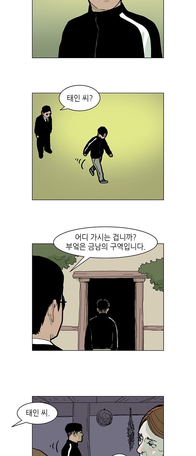 19 페이지