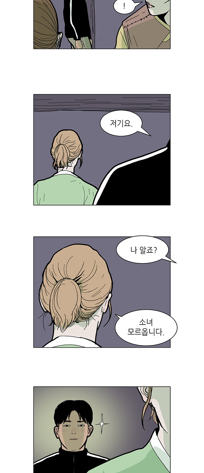 20 페이지