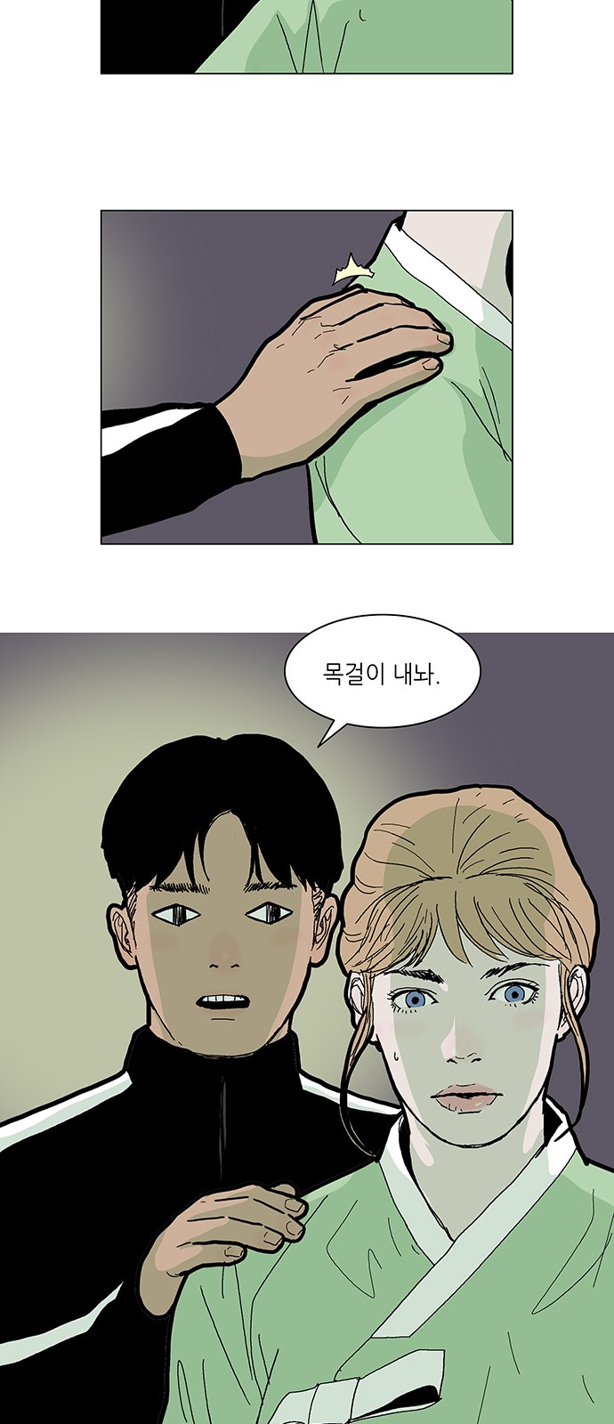 21 페이지