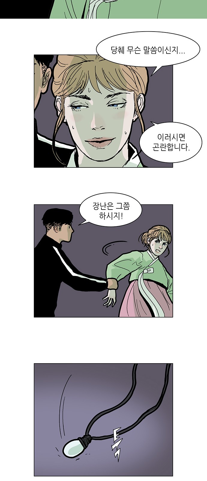 22 페이지
