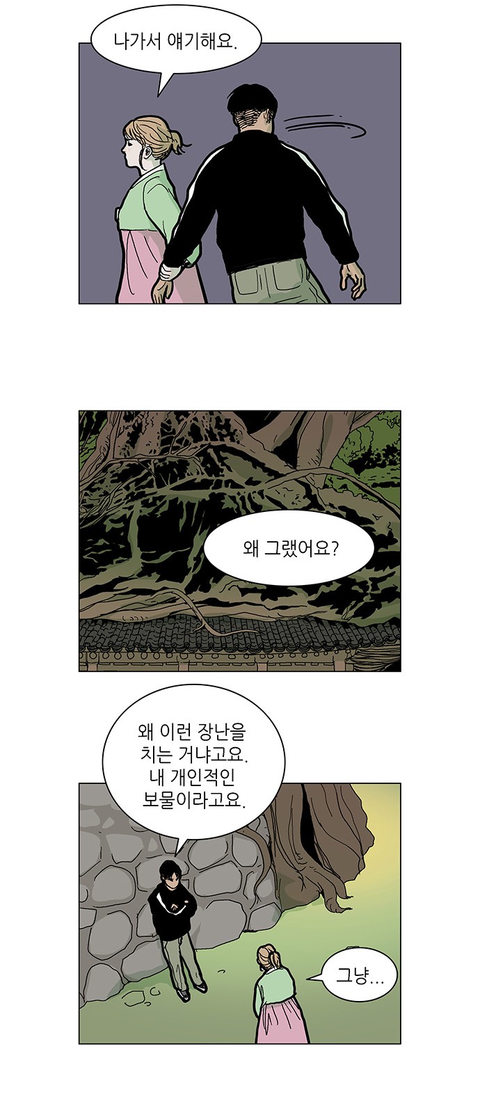 24 페이지