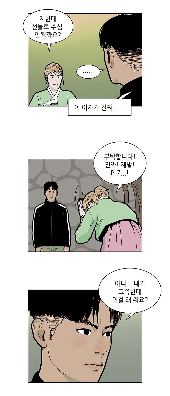 25 페이지