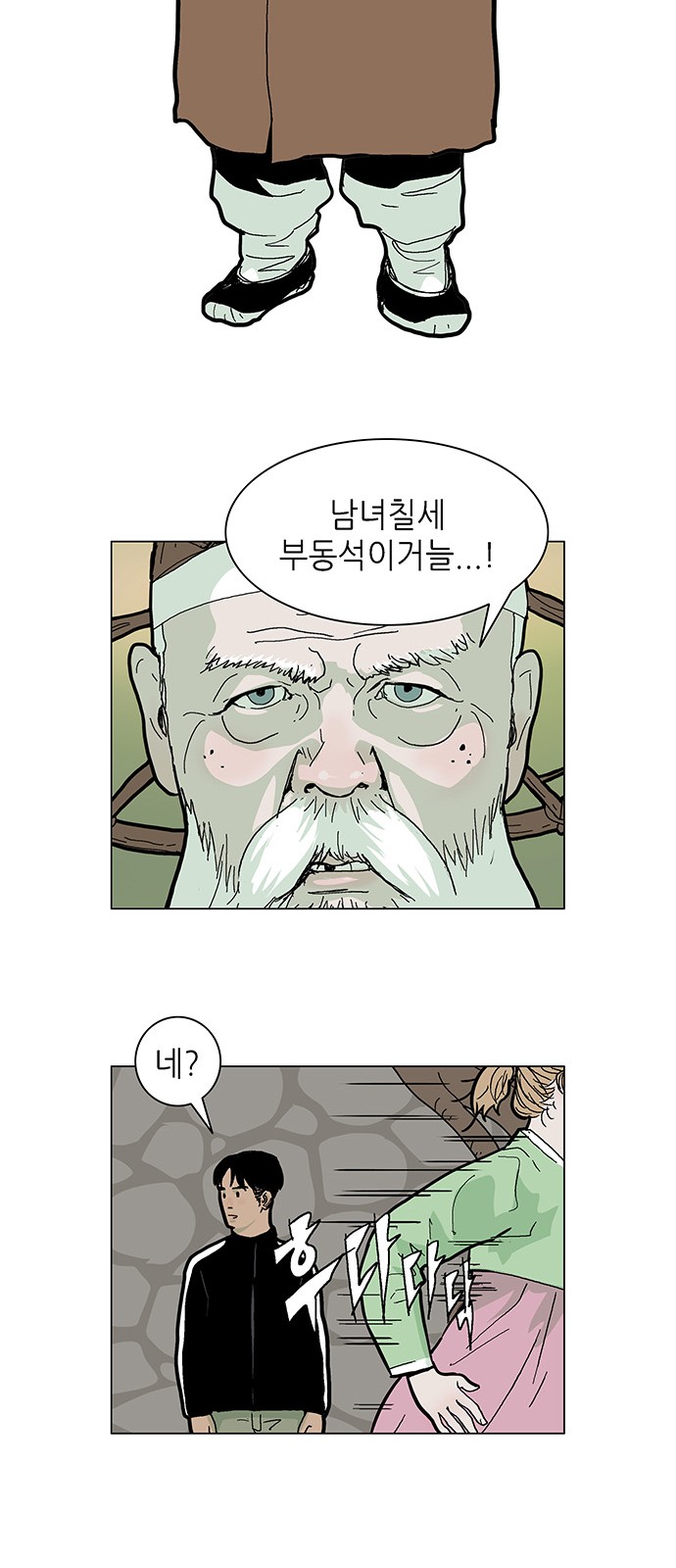 27 페이지