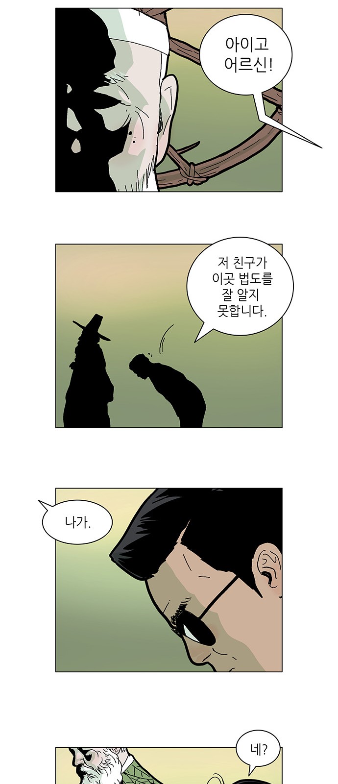 28 페이지