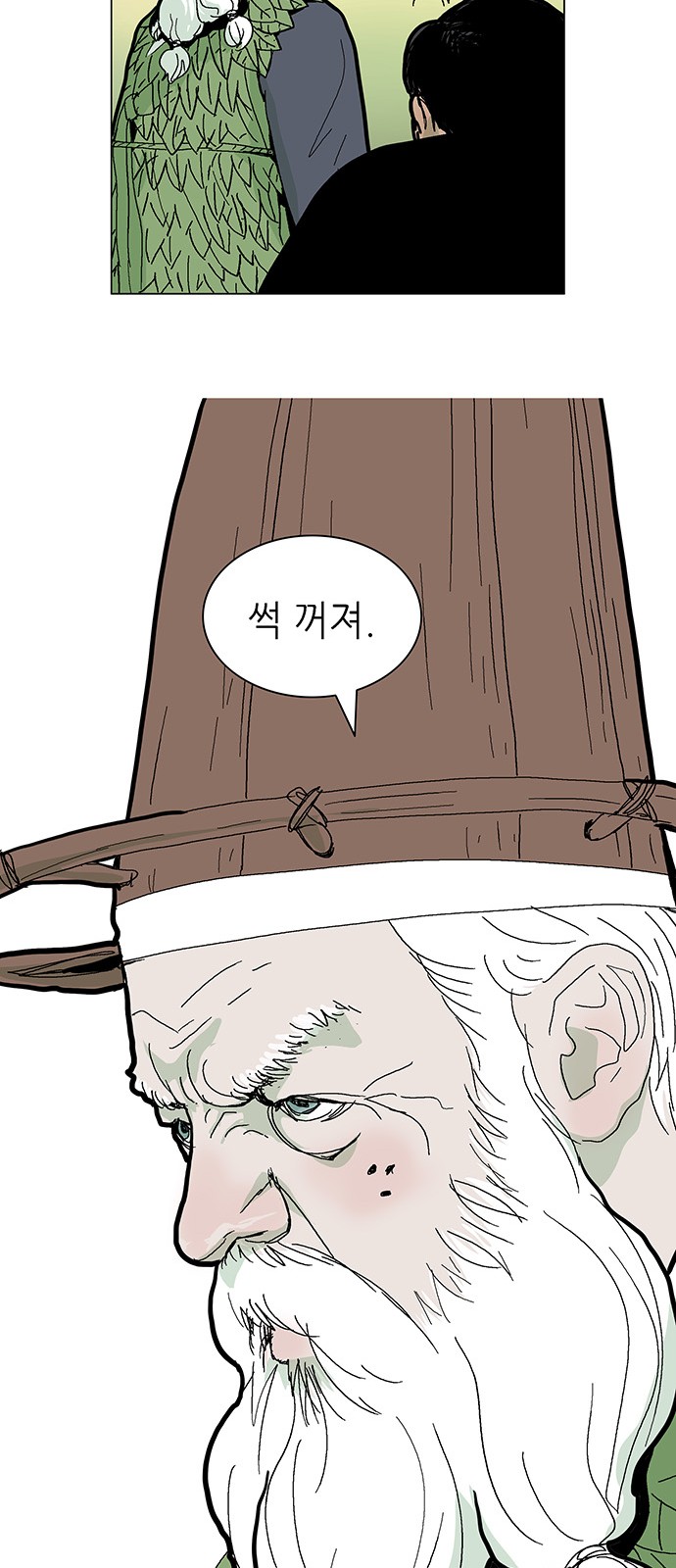 29 페이지