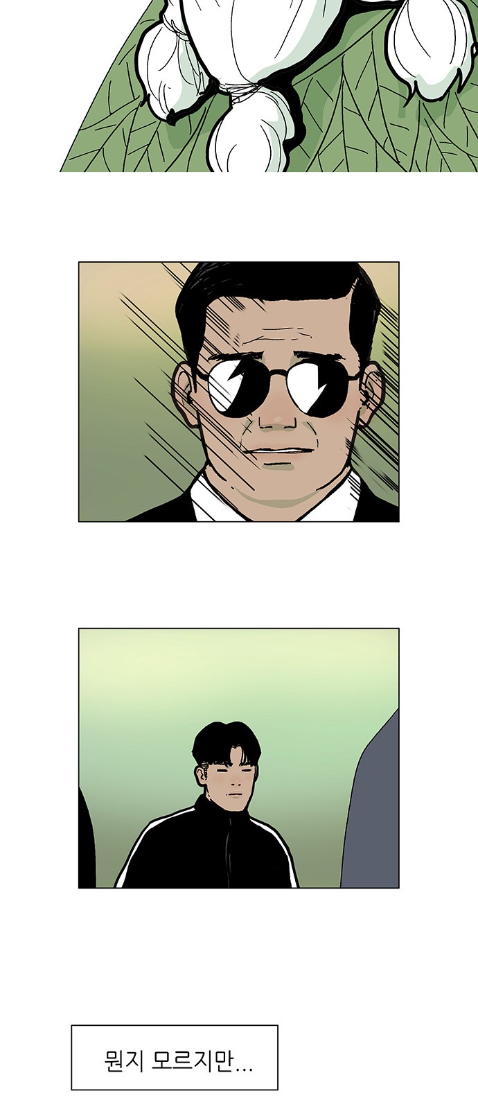 30 페이지