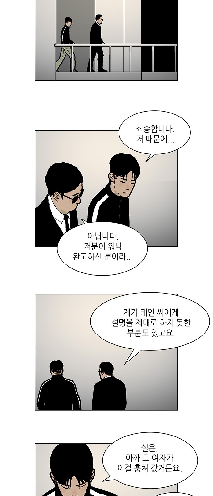 32 페이지