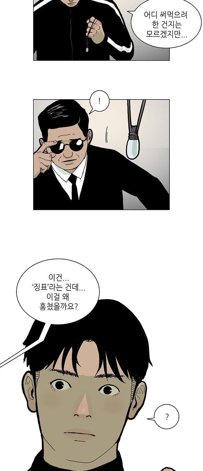33 페이지