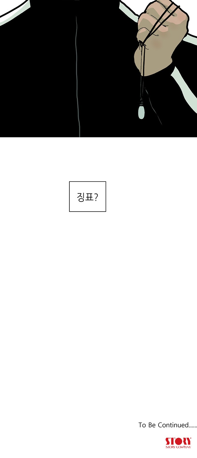 34 페이지