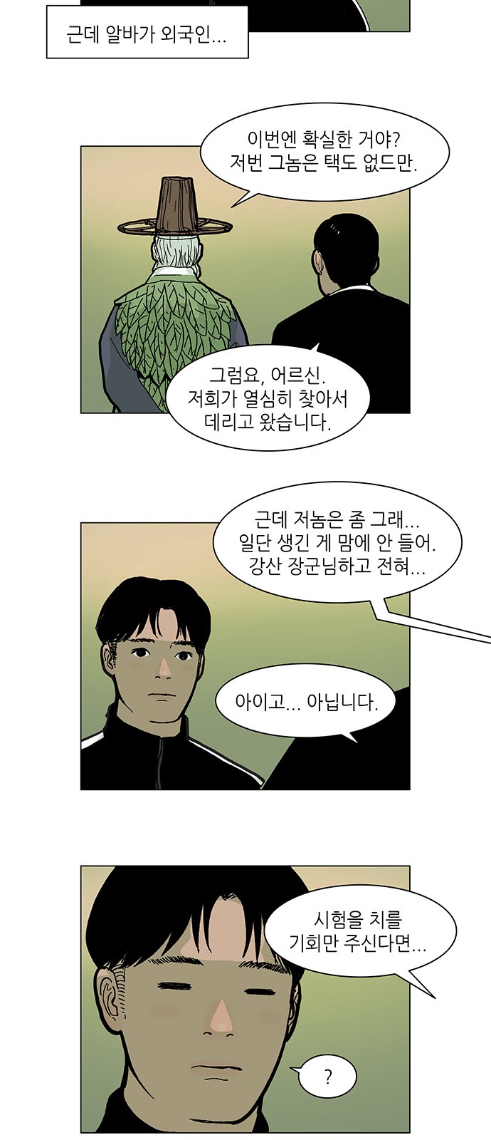 7 페이지