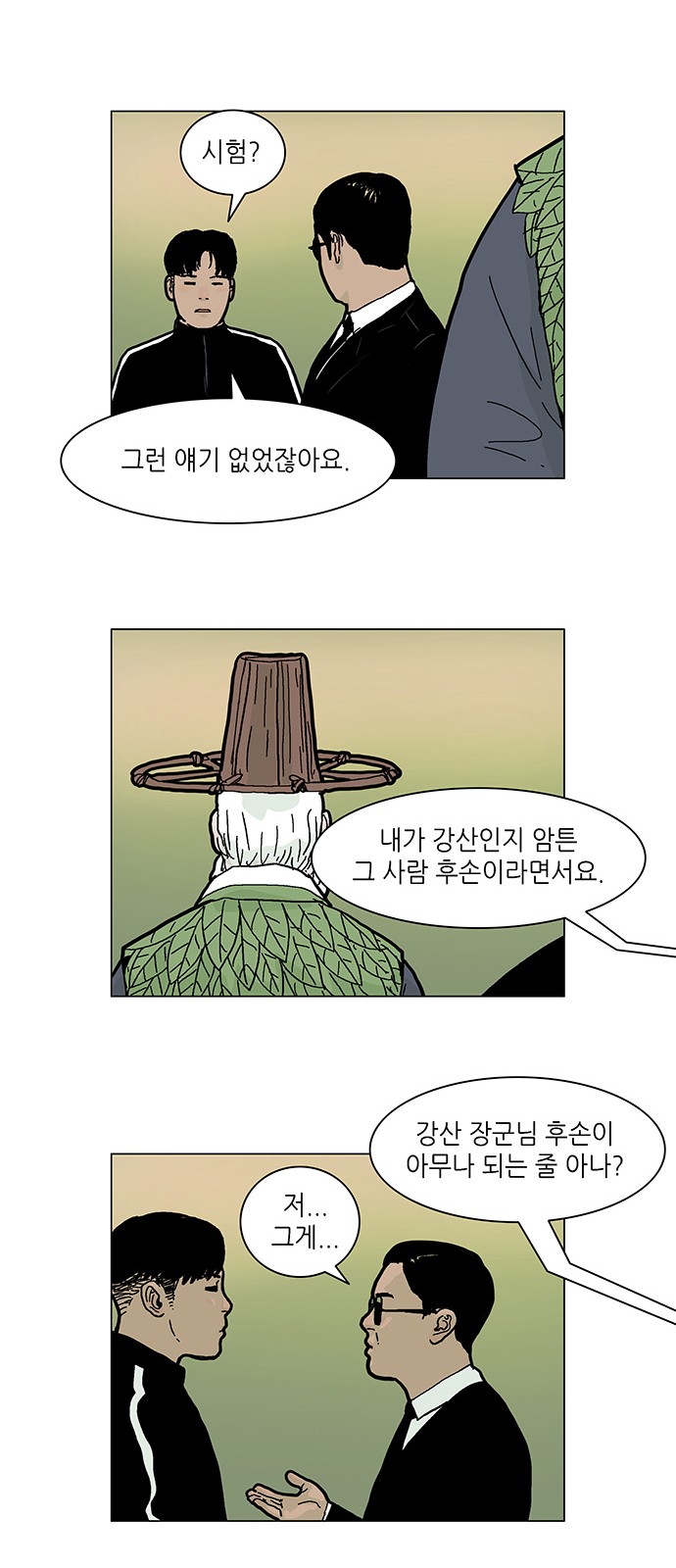 8 페이지