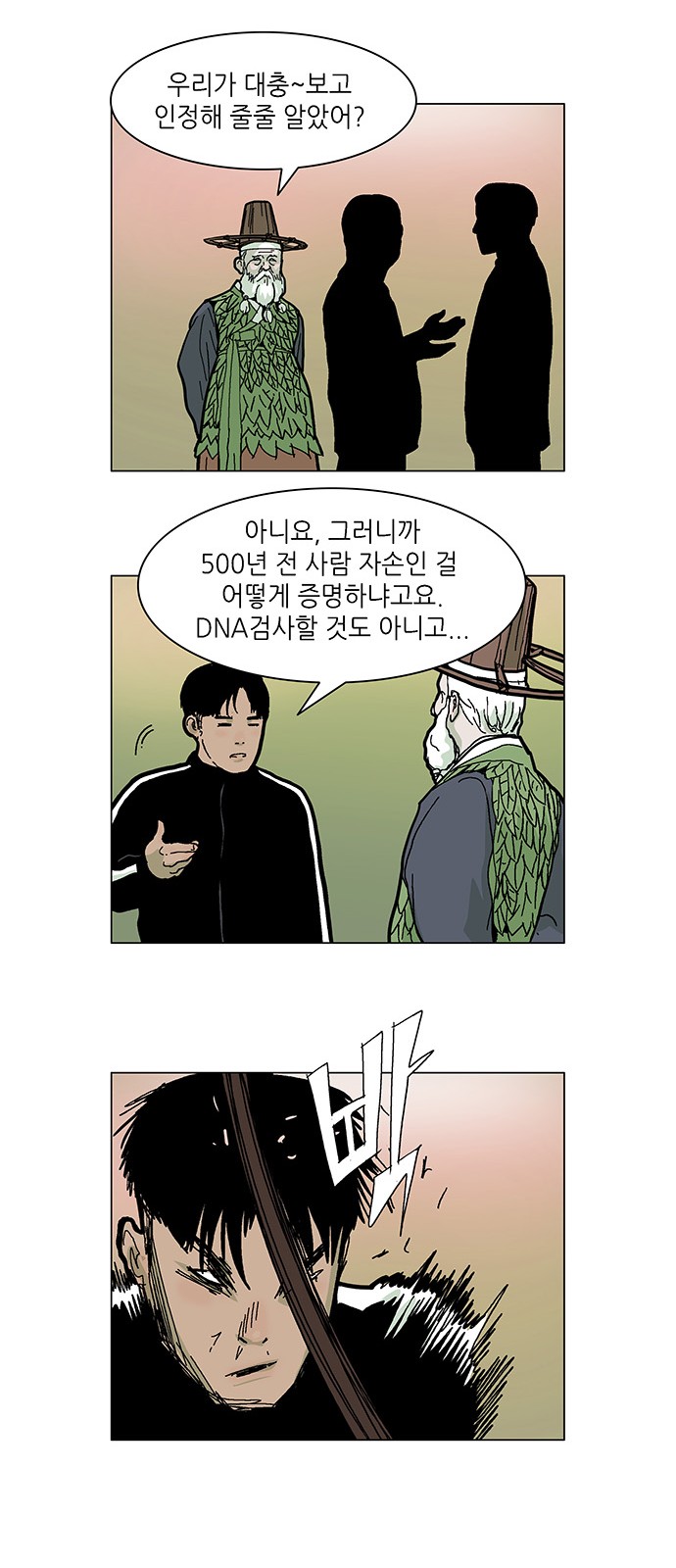 9 페이지
