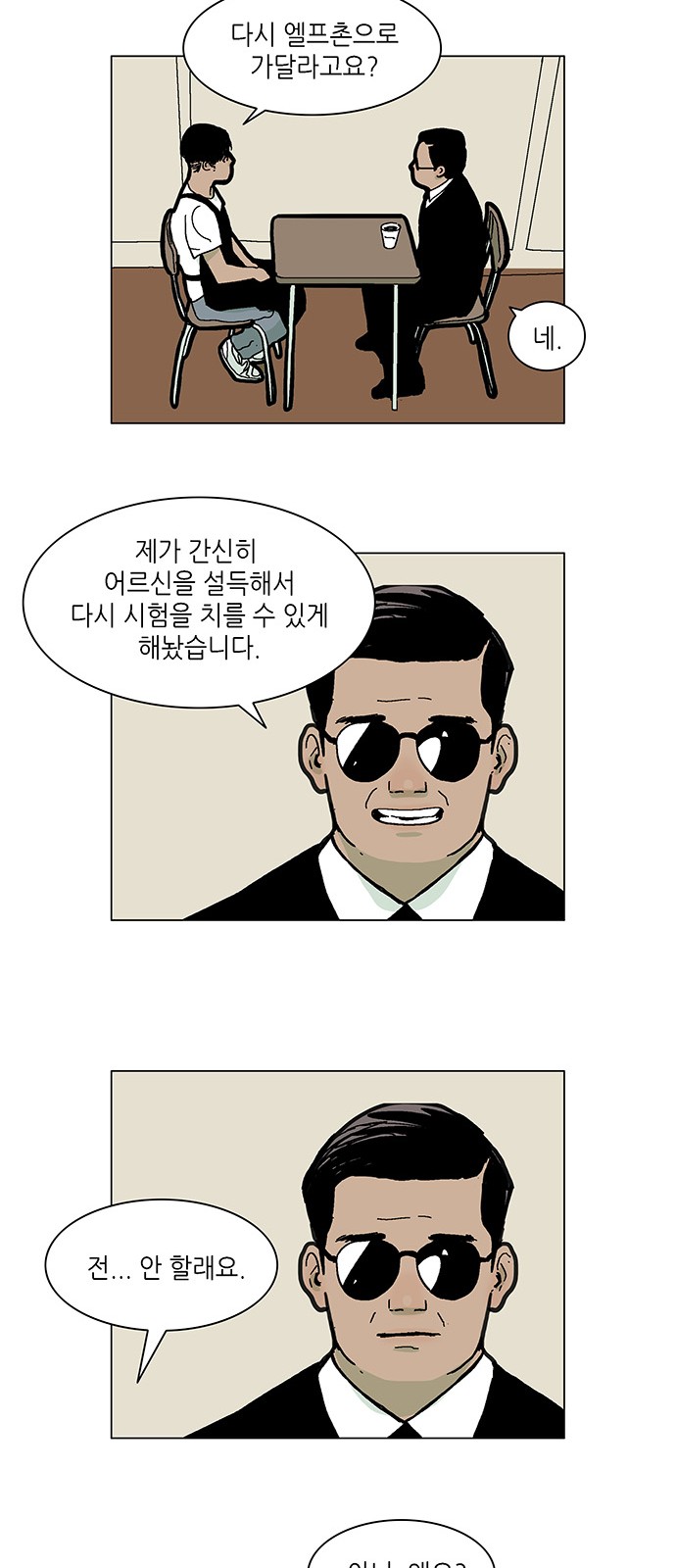12 페이지