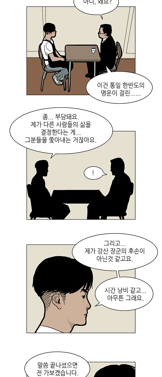 13 페이지
