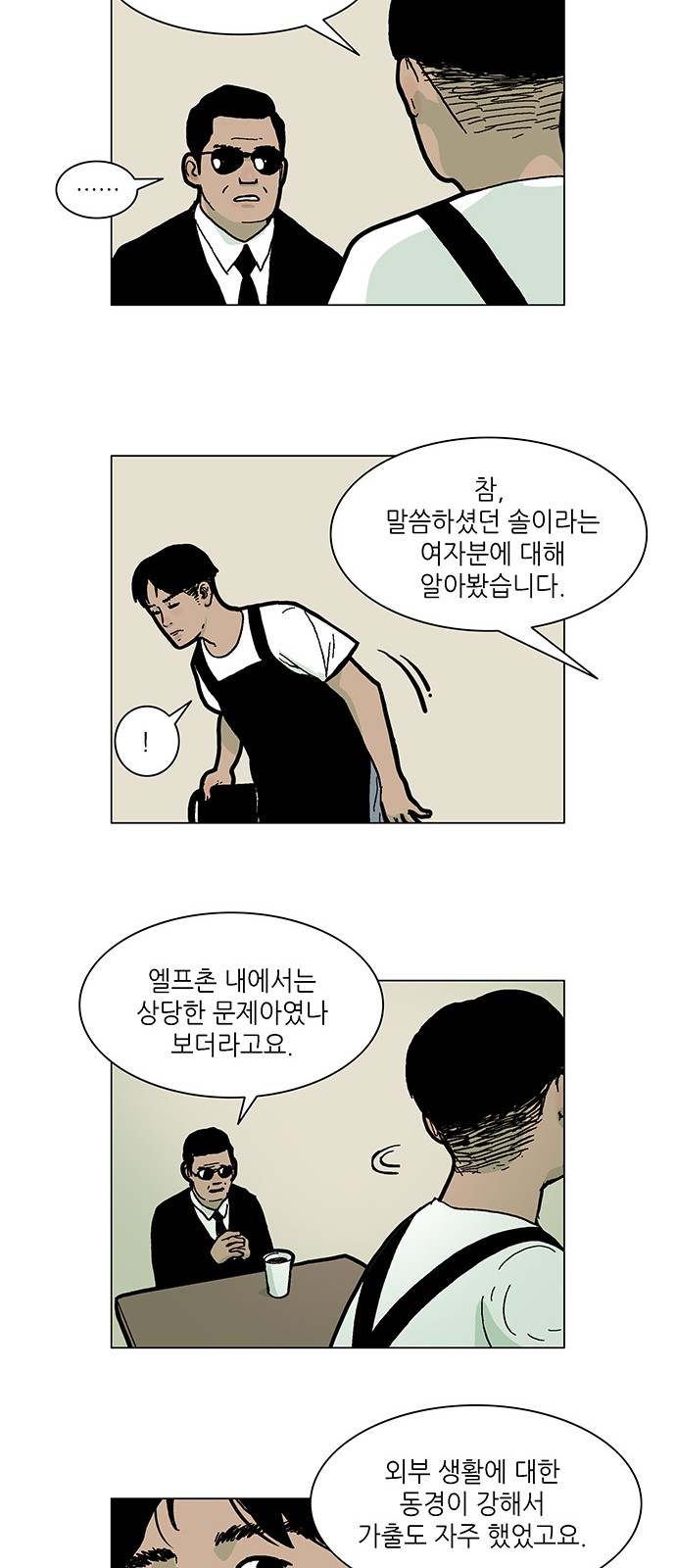14 페이지