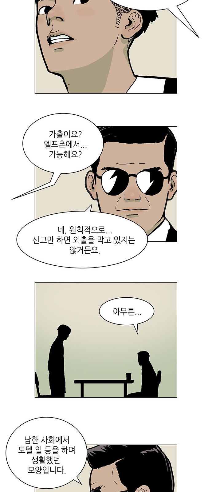 15 페이지