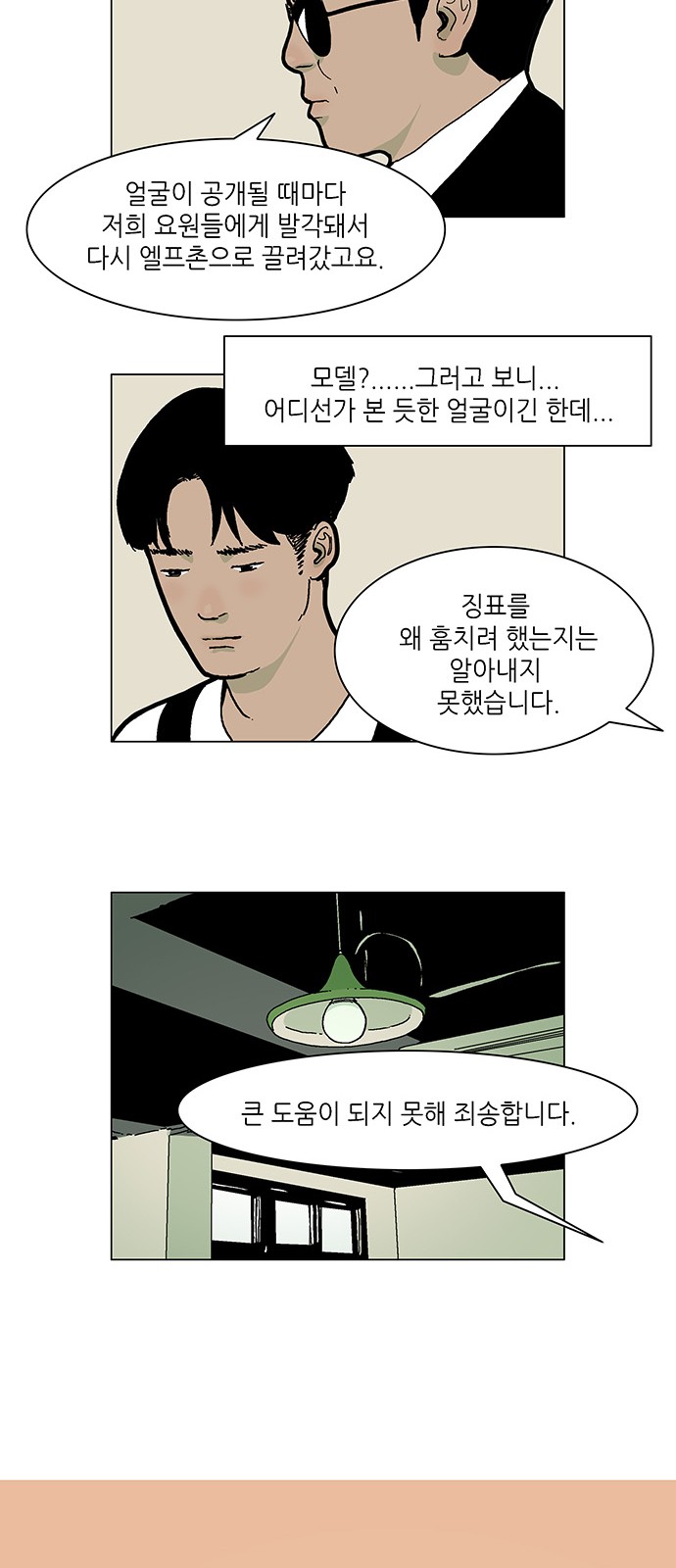 16 페이지