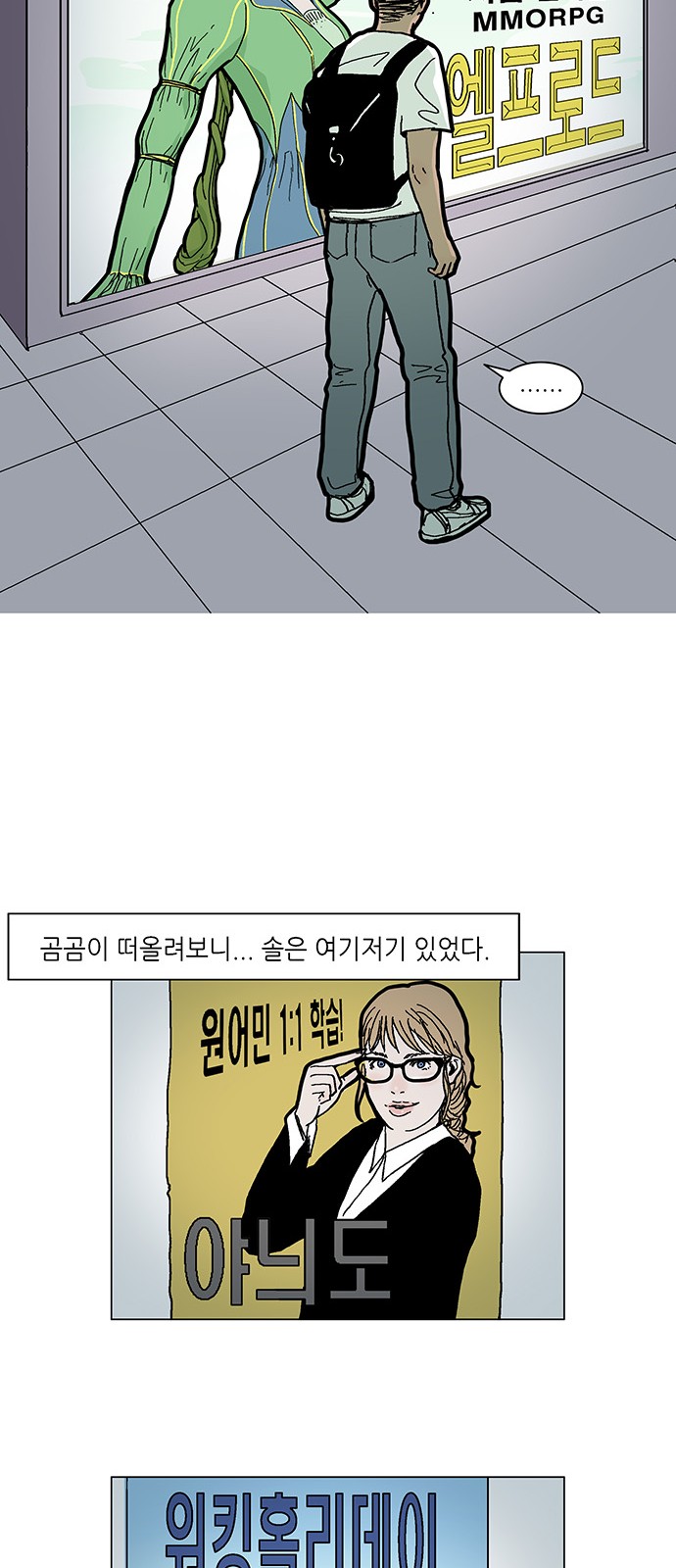 19 페이지