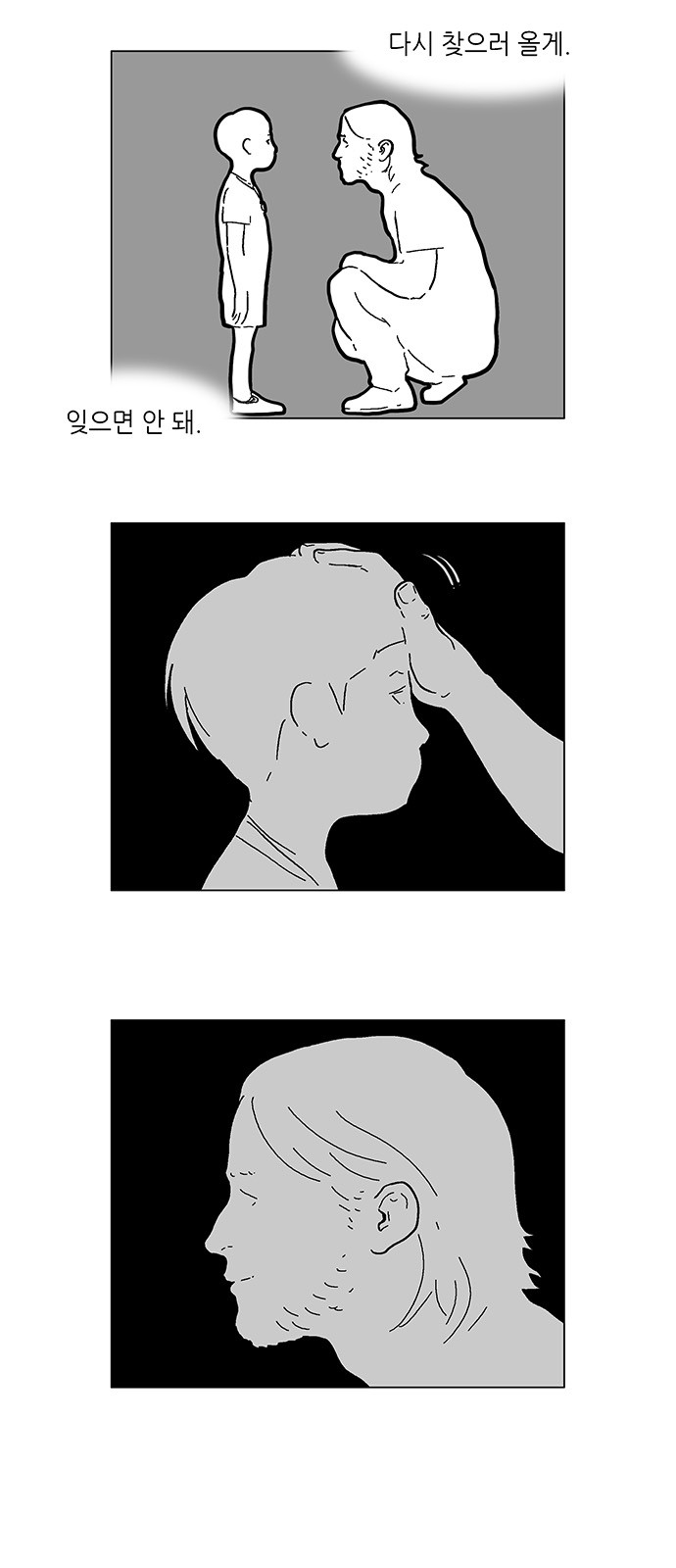 2 페이지
