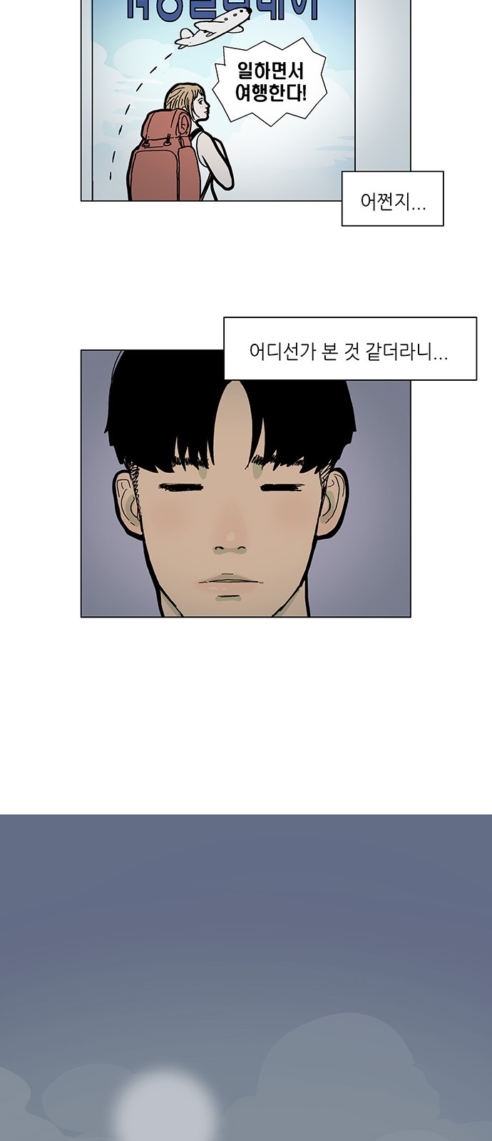 20 페이지