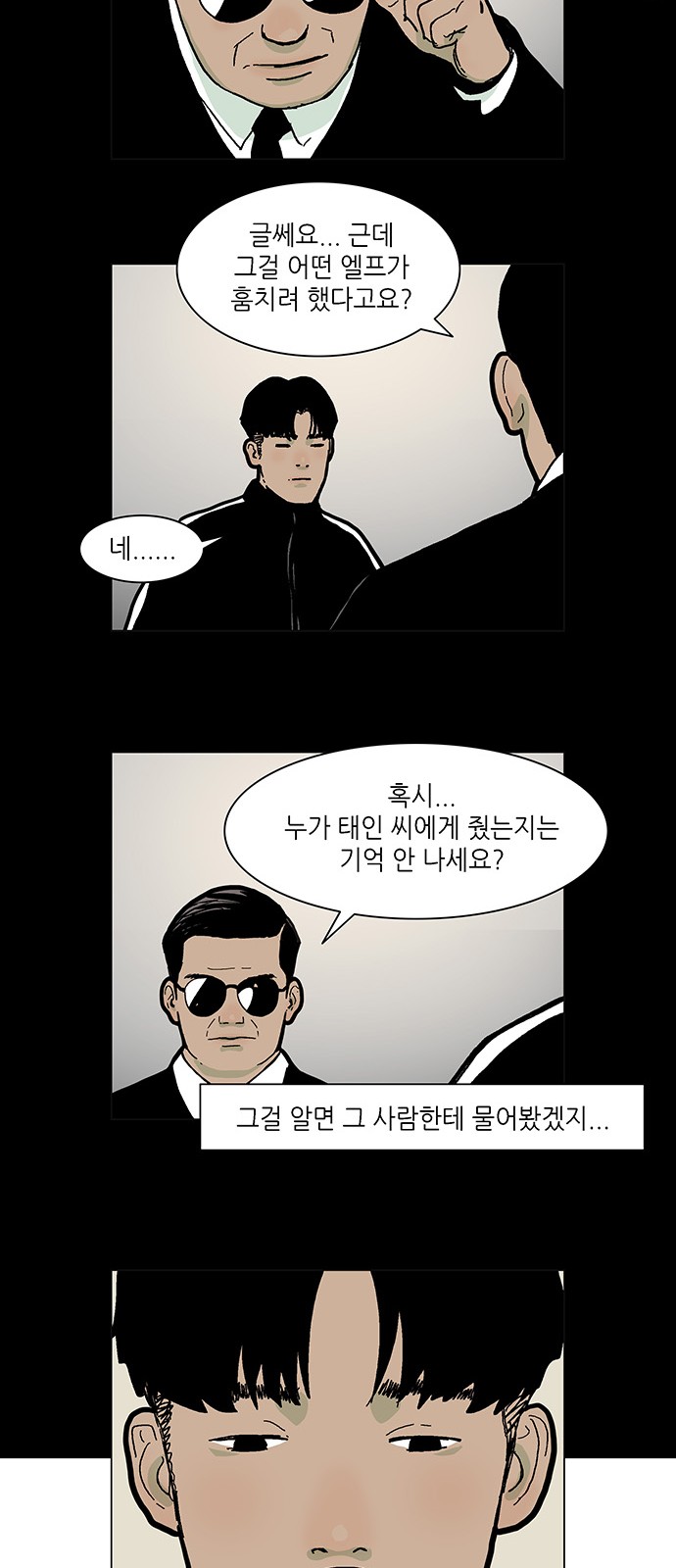 7 페이지