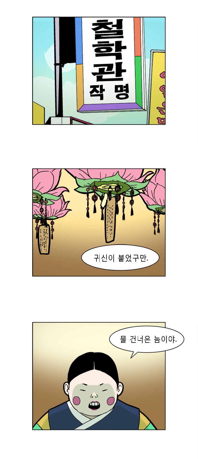 1 페이지