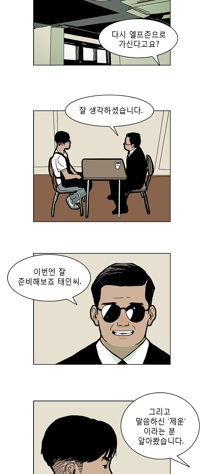 13 페이지