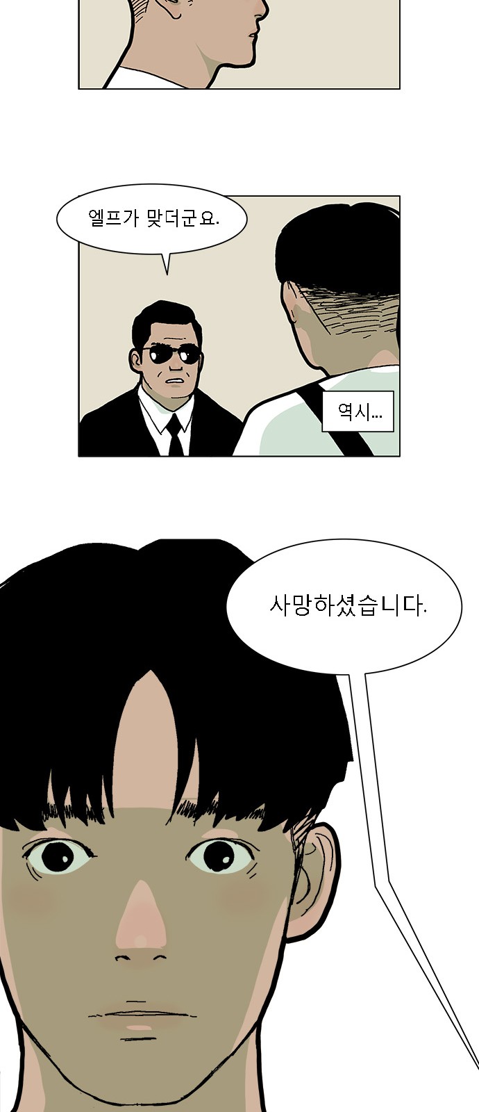 14 페이지