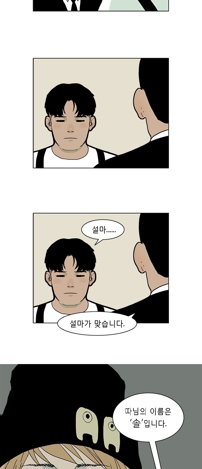 16 페이지