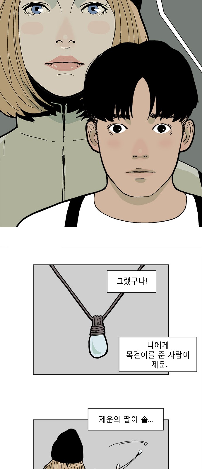 17 페이지