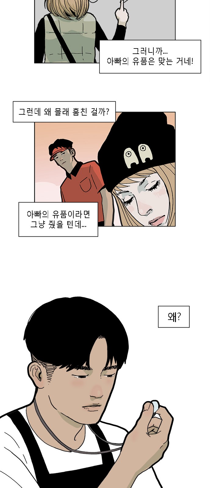18 페이지