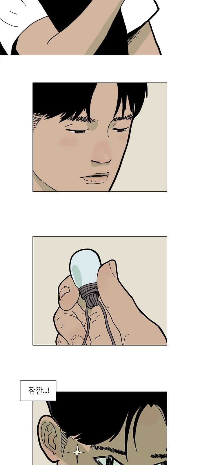19 페이지