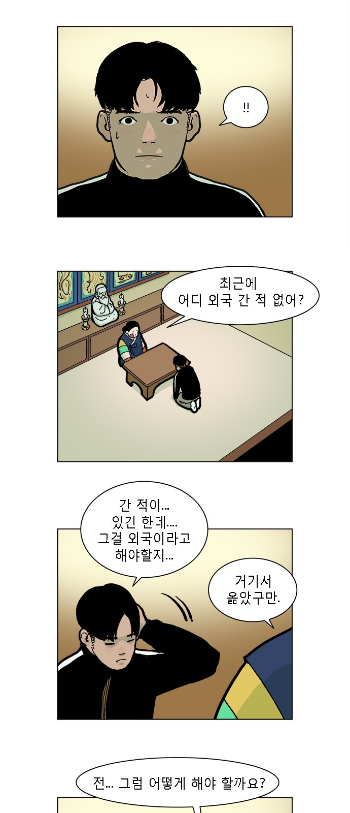 2 페이지