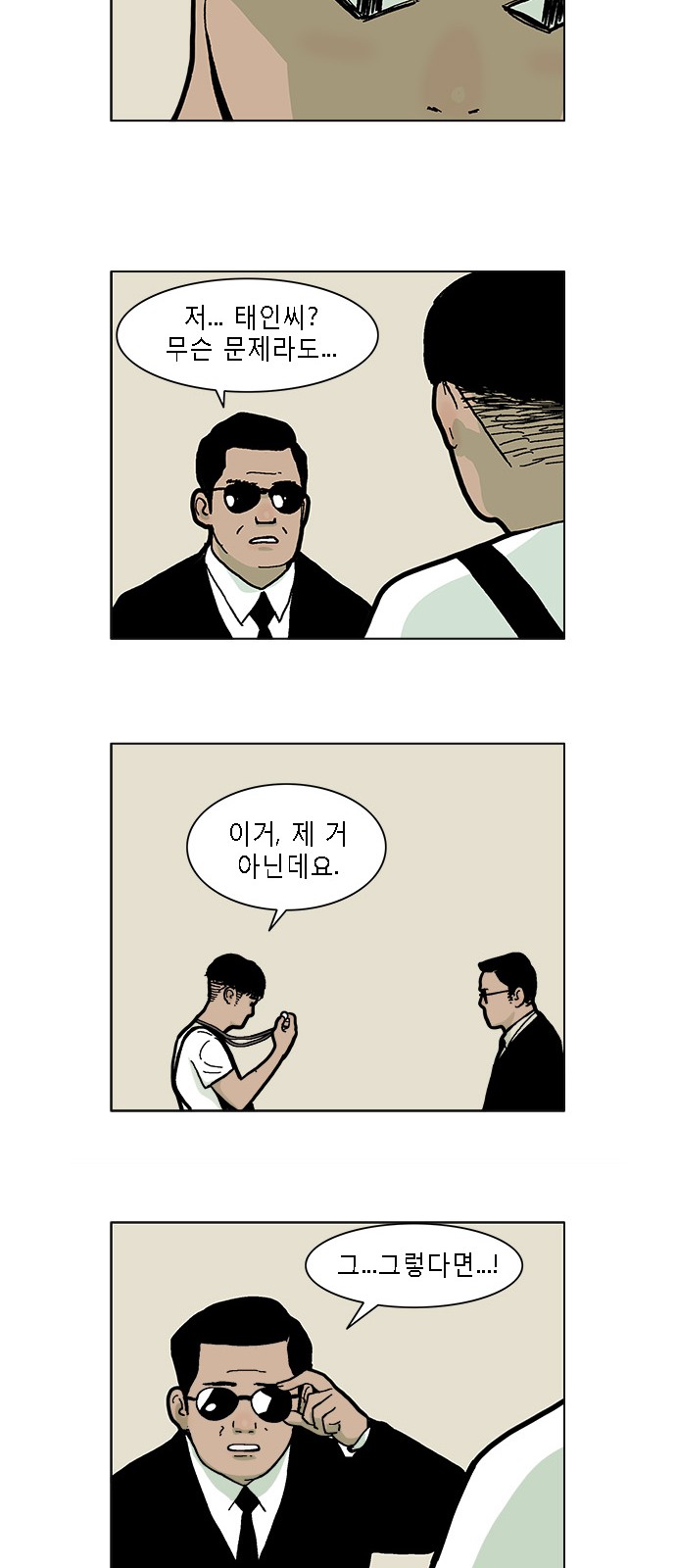 20 페이지