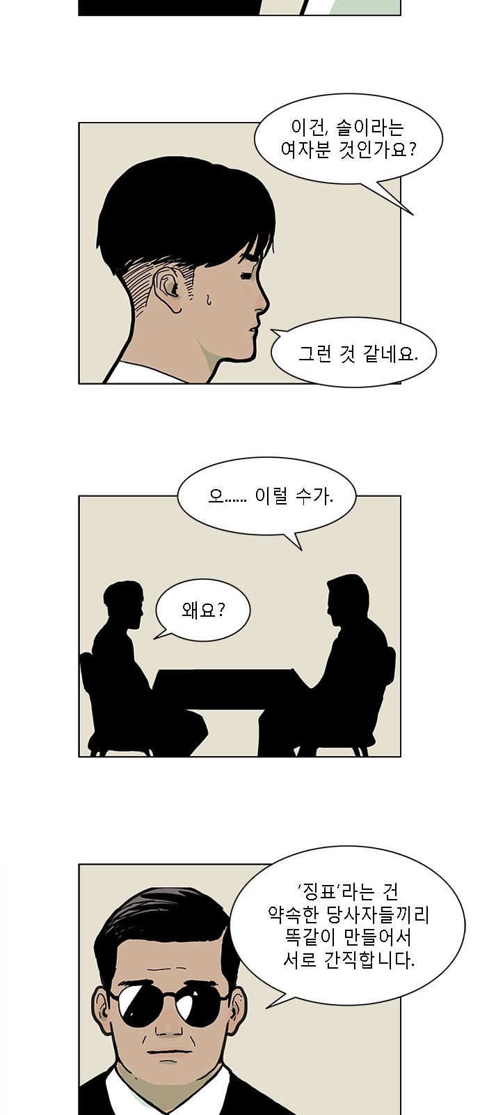 21 페이지