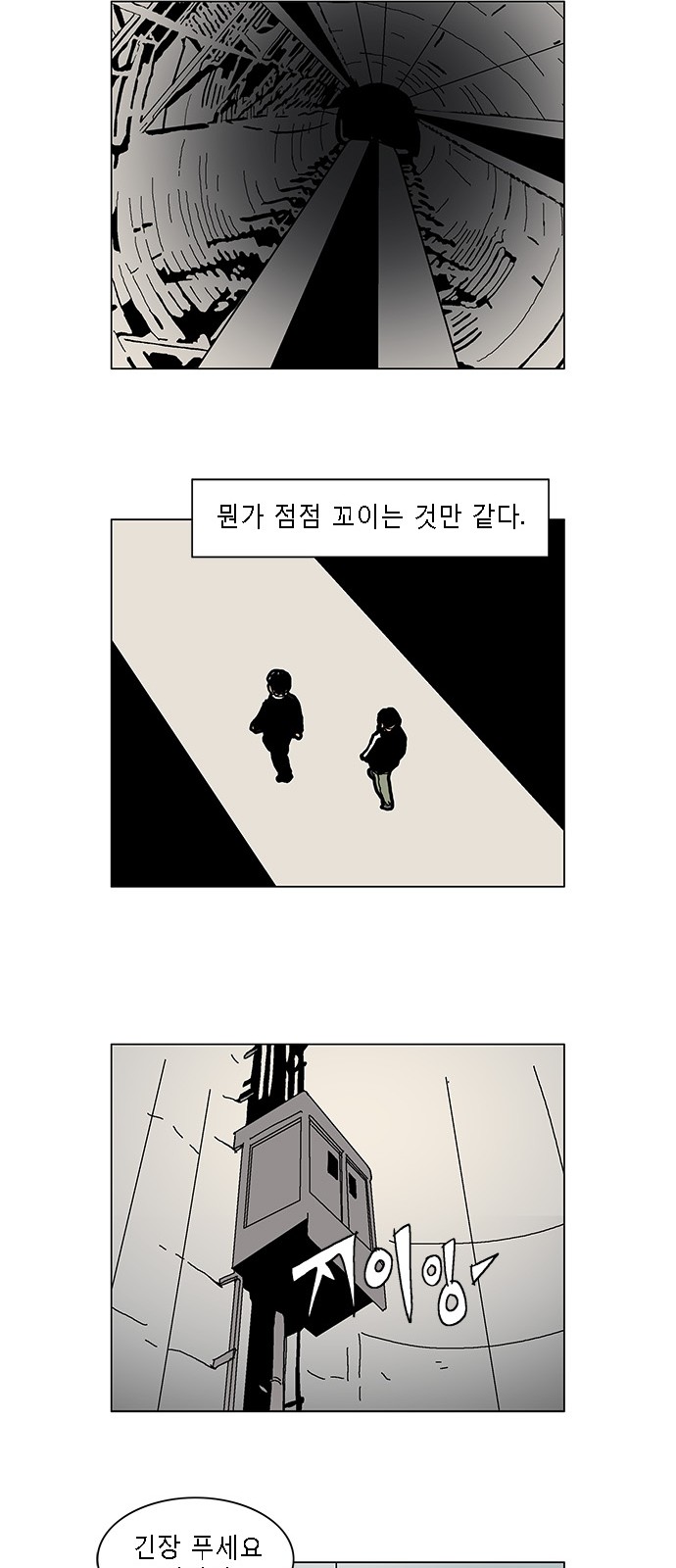 24 페이지
