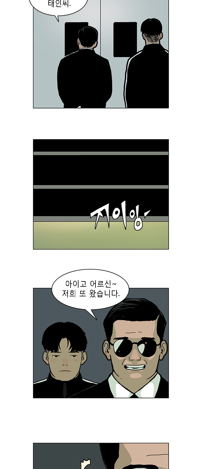 25 페이지