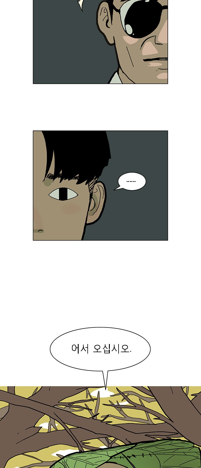 26 페이지