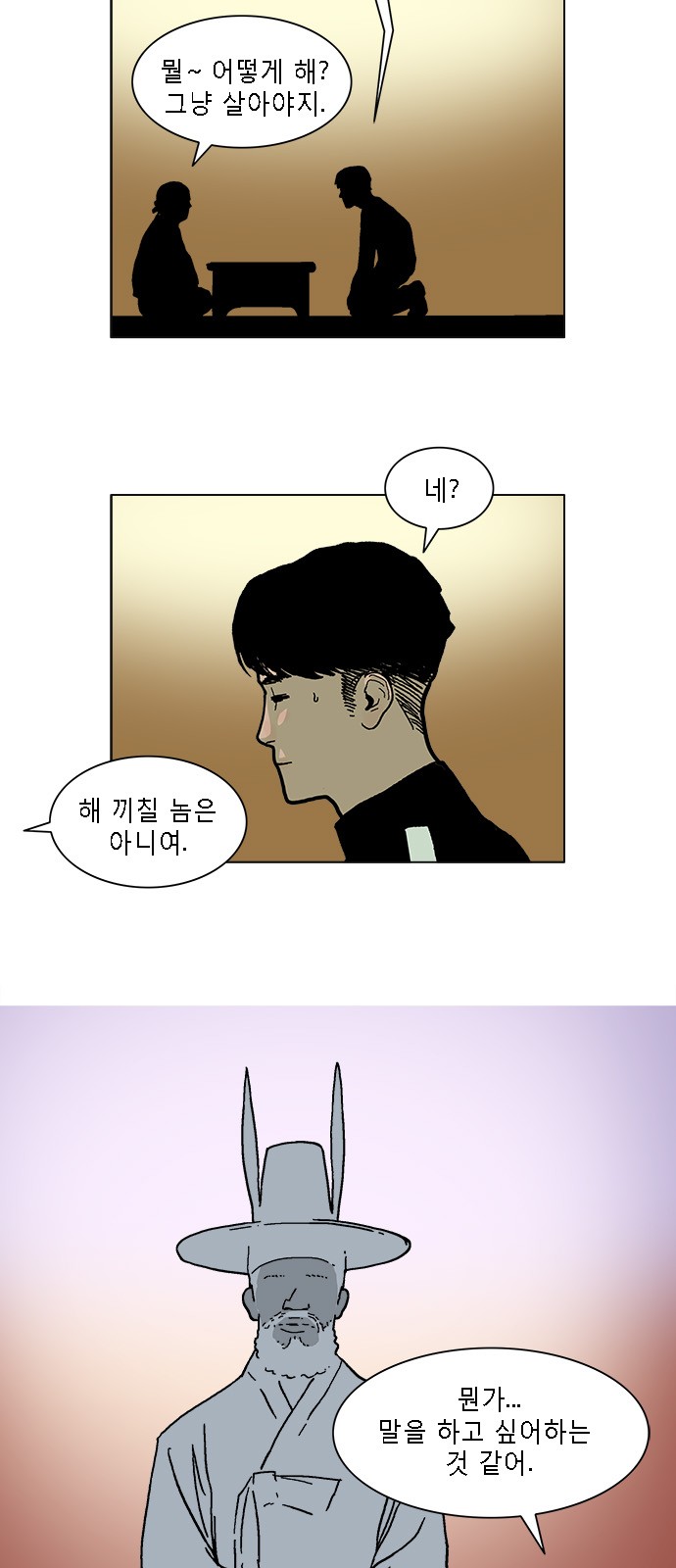 3 페이지