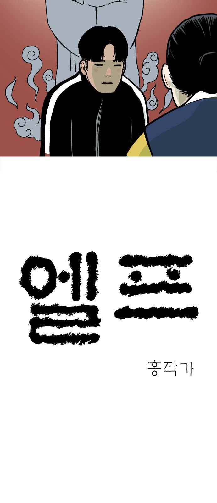 4 페이지