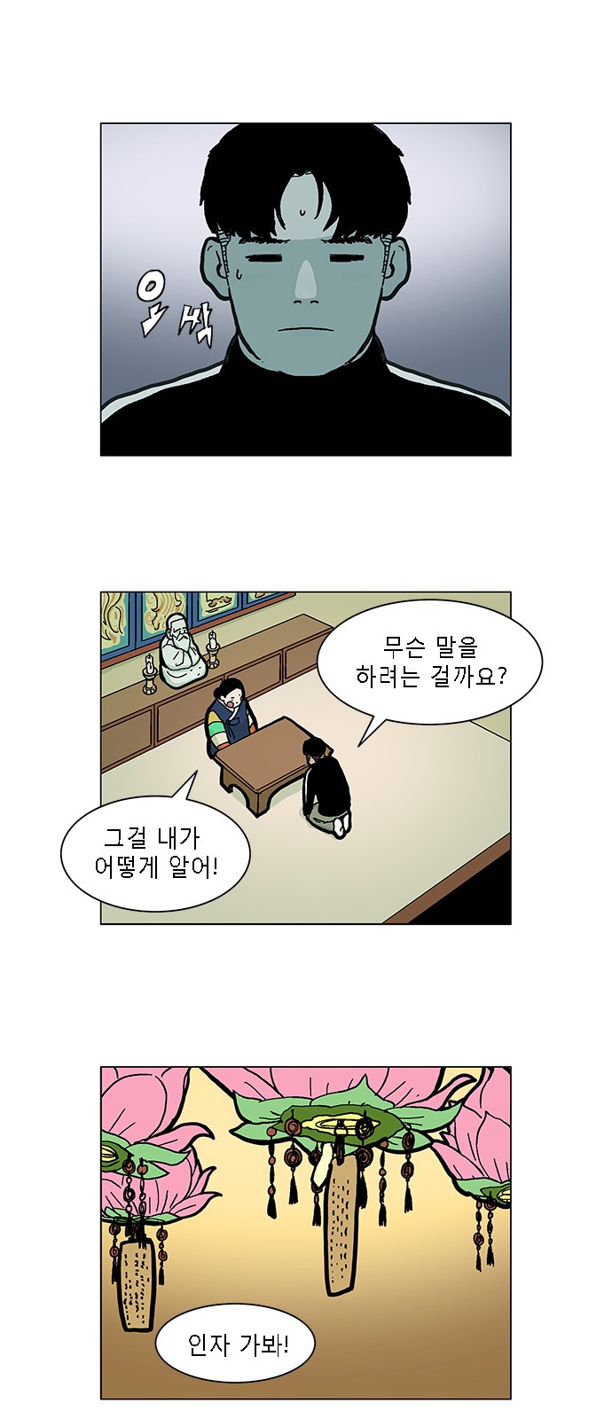 5 페이지