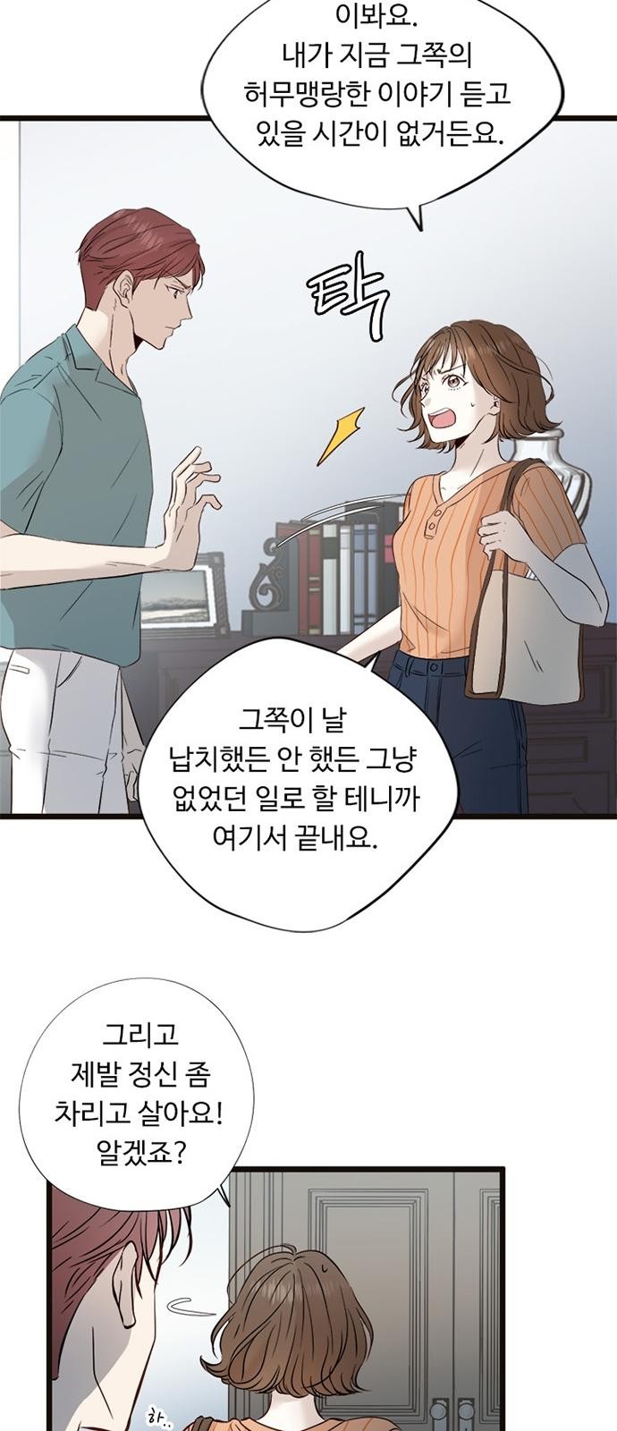 27 페이지