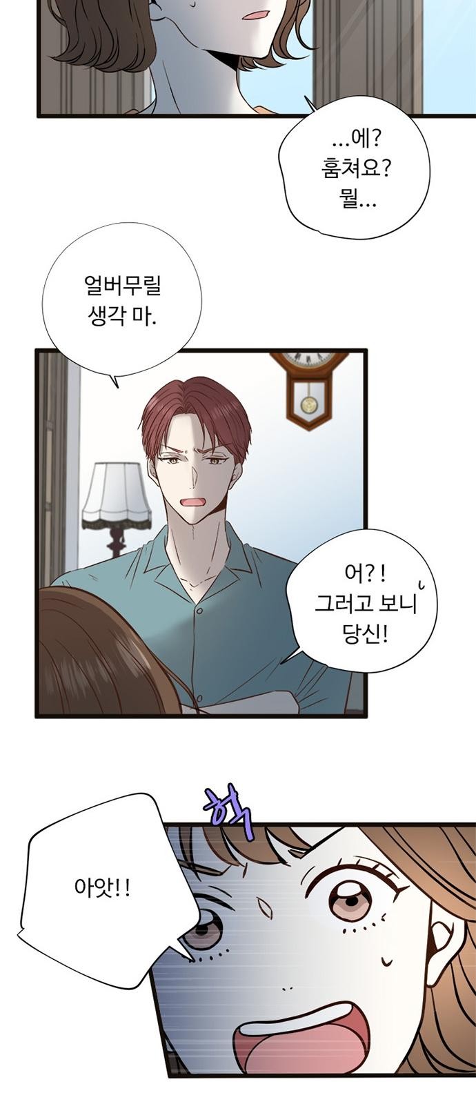 17 페이지