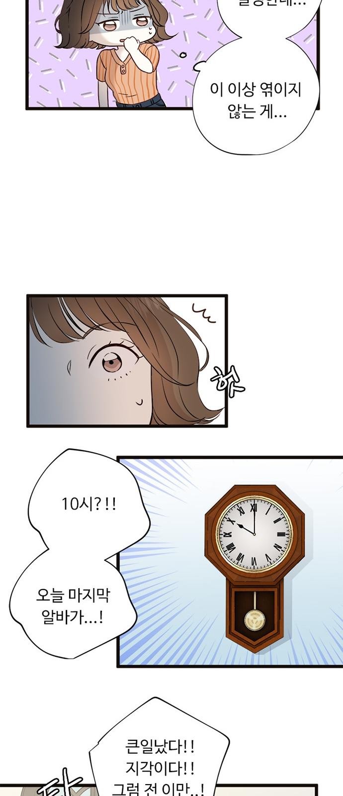 25 페이지