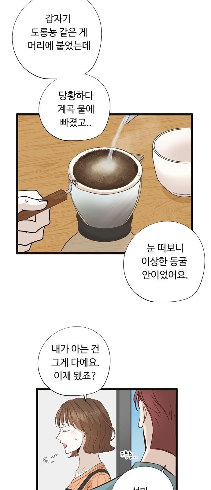 42 페이지