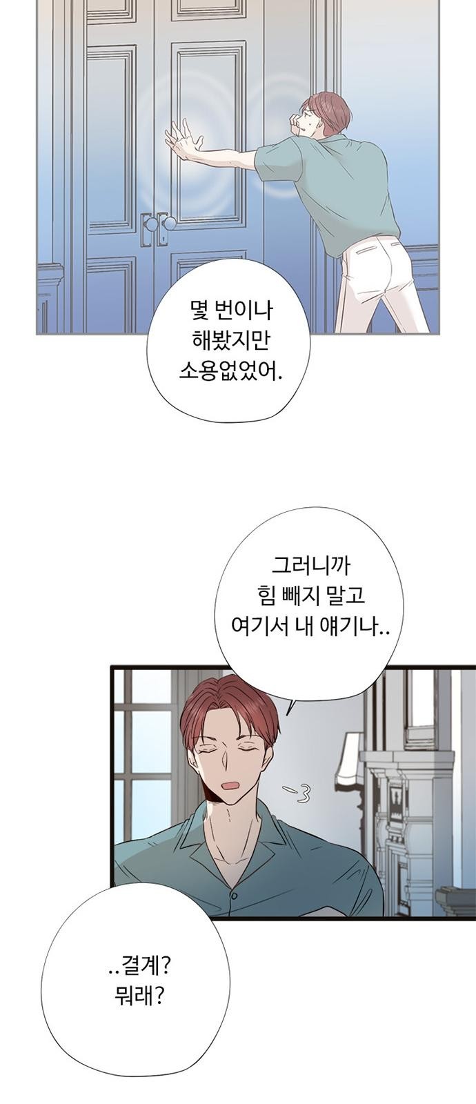 29 페이지