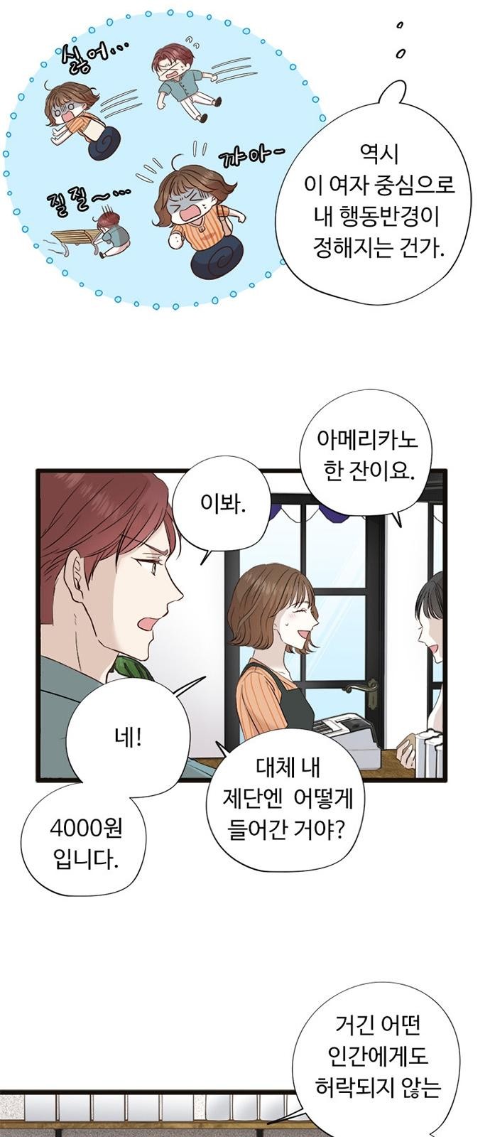 40 페이지