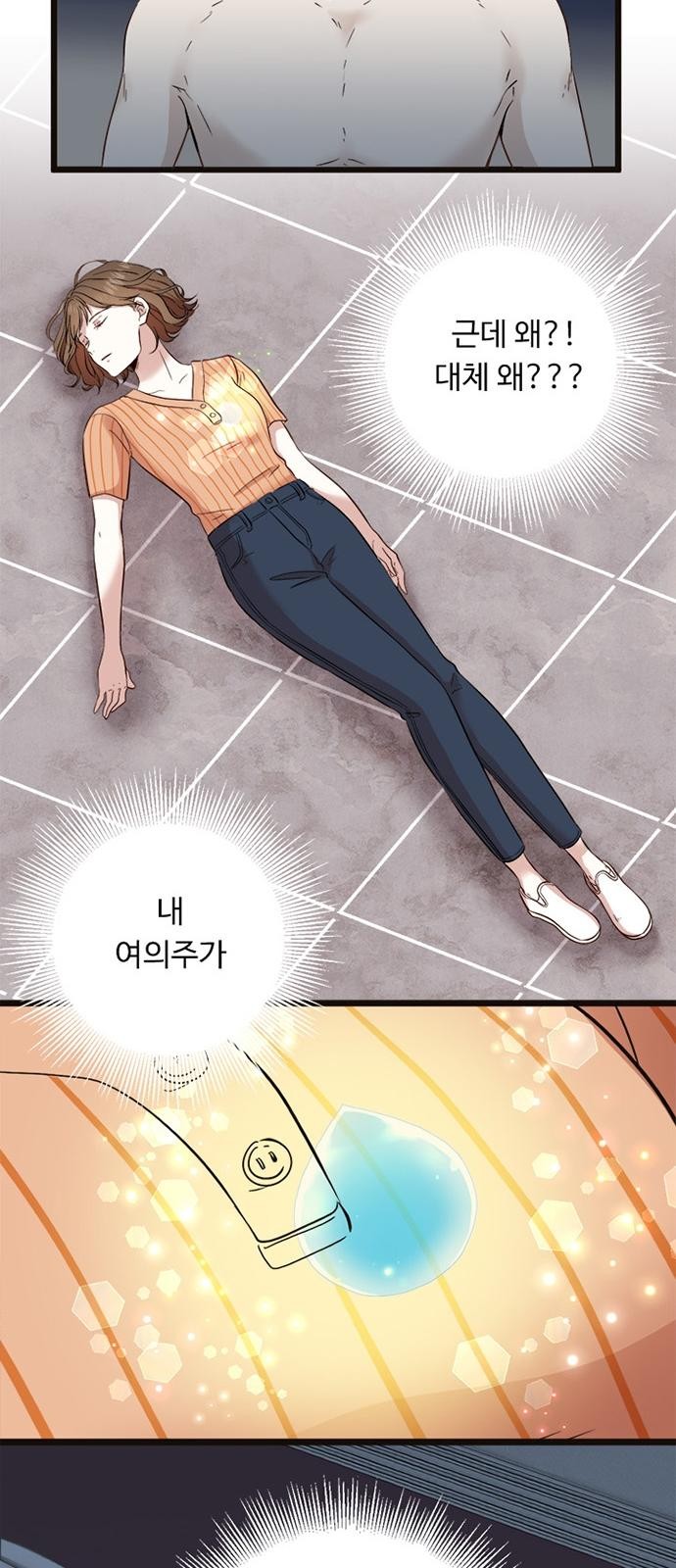 8 페이지
