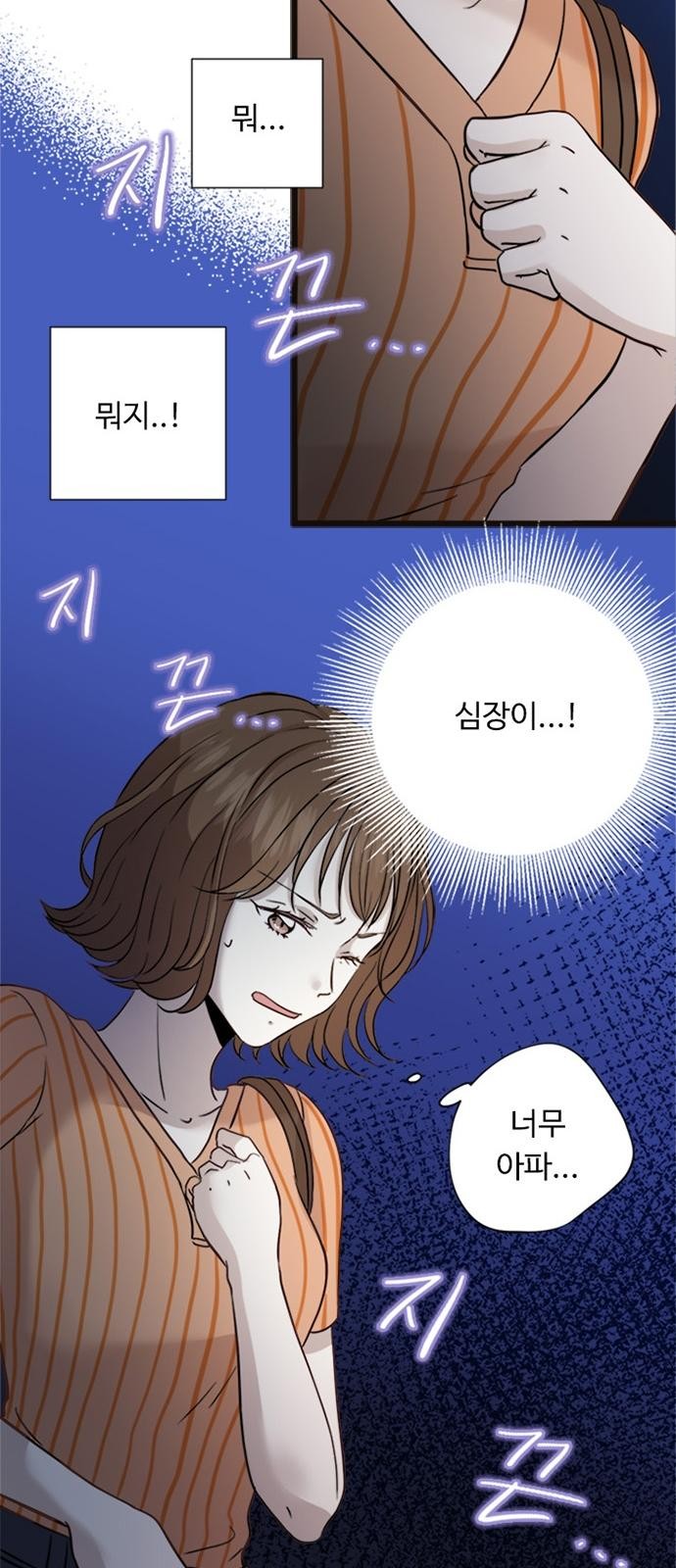 58 페이지