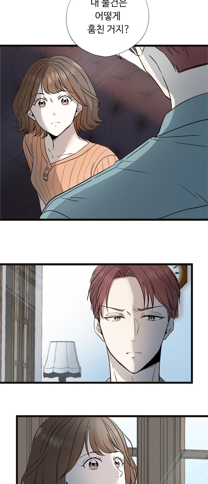 16 페이지